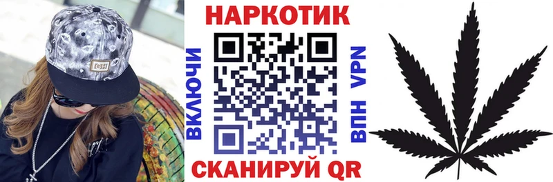 Наркошоп купить ГАШ  Конопля  КОКАИН  NBOMe  Меф мяу мяу  Заречный
