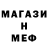 Метамфетамин винт De_prozzy