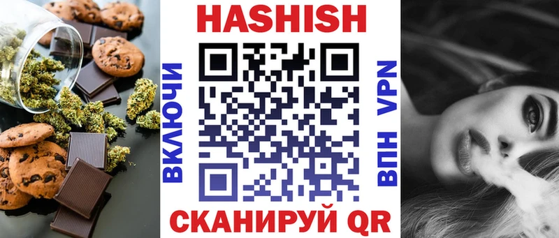 Купить  Заречный  Еда ТГК марихуана 