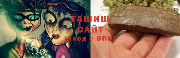 соль курить ск Каменногорск