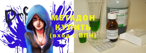 мескалин Елизово