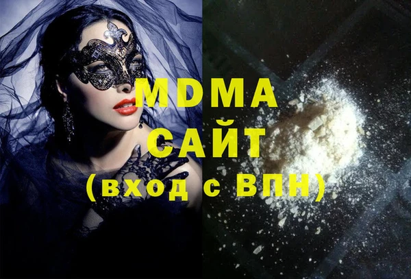 соль курить ск Каменногорск