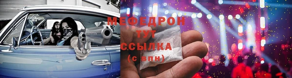 мескалин Елизово
