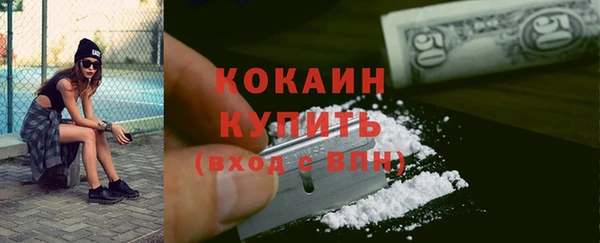 героин Каменск-Шахтинский