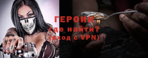 мескалин Елизово
