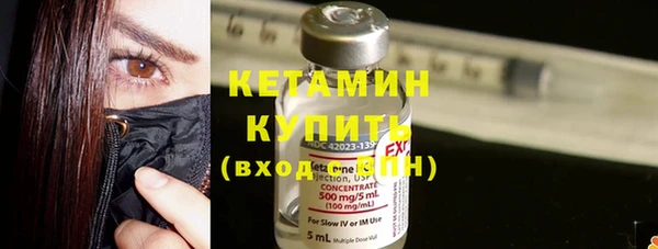 мескалин Елизово