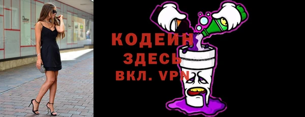 мескалин Елизово