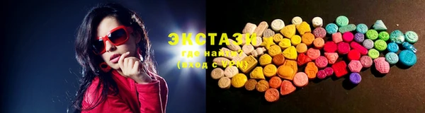 мескалин Елизово