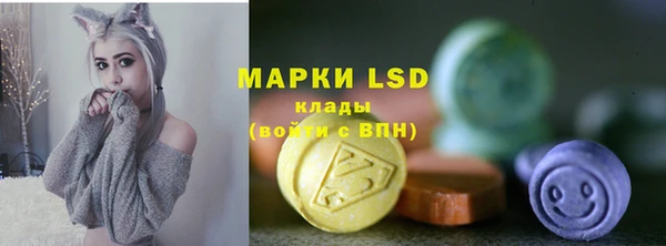 мескалин Елизово