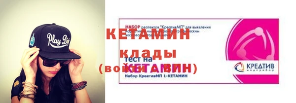 мескалин Елизово