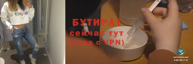 эйфоретик Каменка