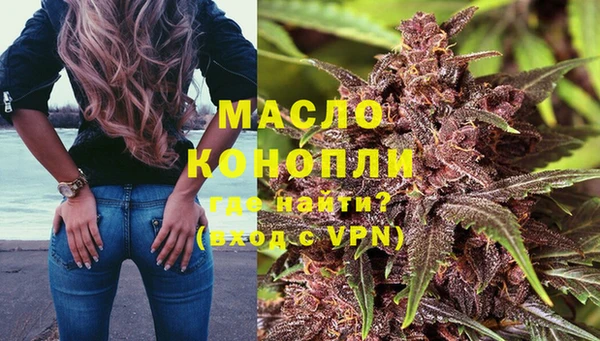 мескалин Елизово