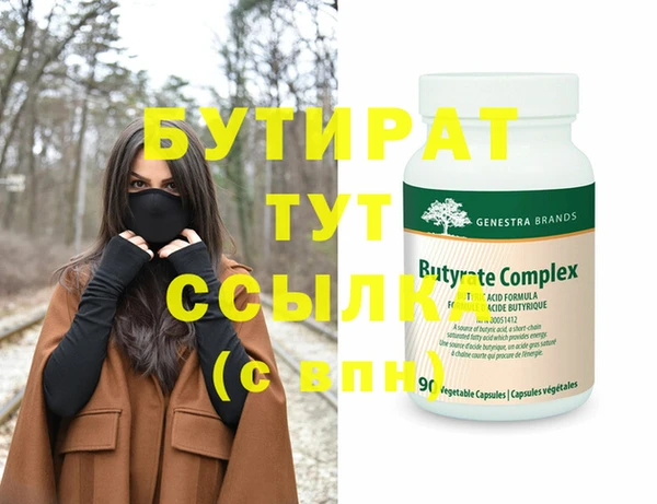 мескалин Елизово