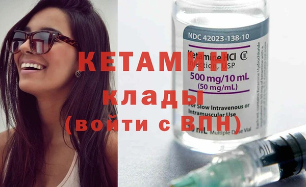 кокаин колумбия Елабуга