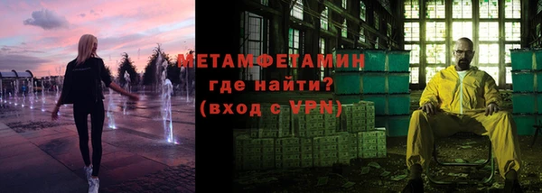 героин Каменск-Шахтинский