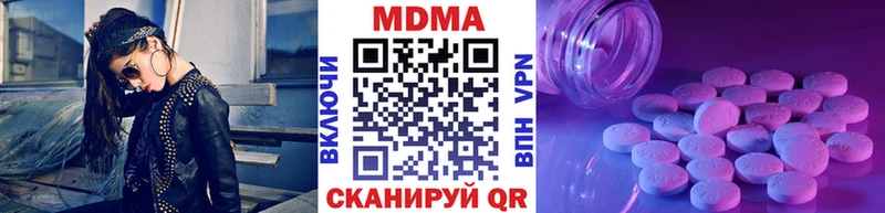 MDMA Molly  Купить  Заречный 