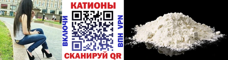 Купить где  Заречный  МЕФ mephedrone 