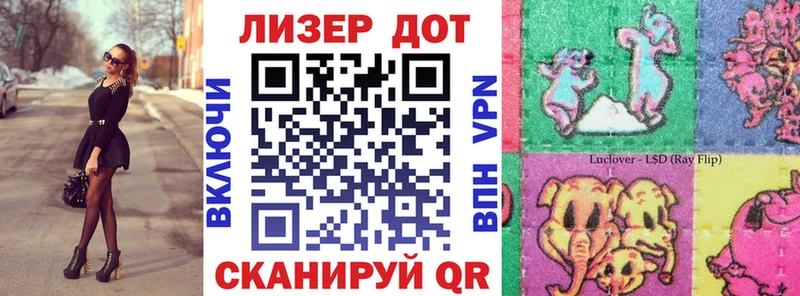 Купить  Заречный  Наркотические марки 1500мкг 